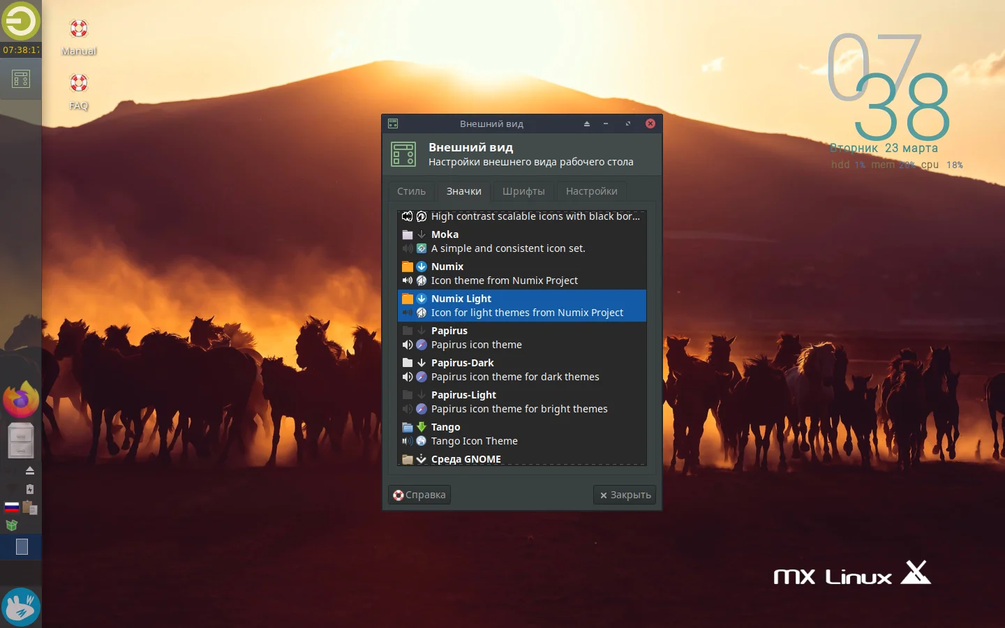MX Linux: 11 шагов к идеальной системе после установки