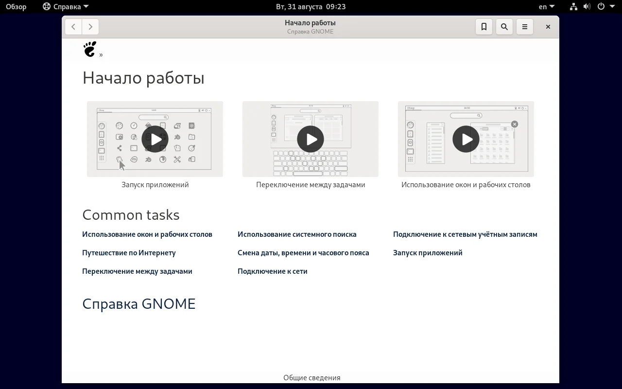 Debian 11 Bullseye: Полное руководство по установке для всех