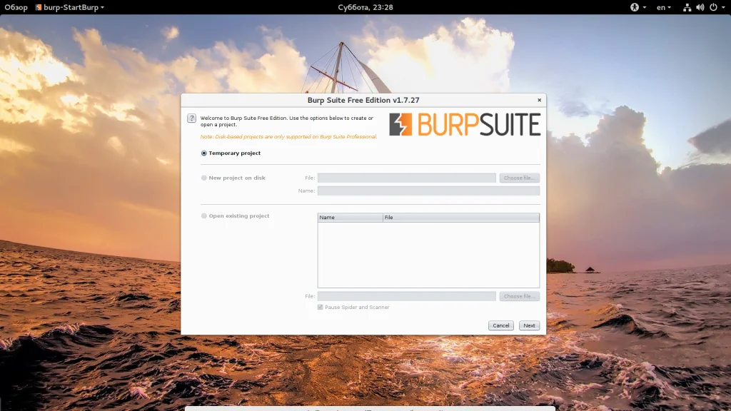 Burp Suite: Полное руководство для начинающих хакеров и тестировщиков