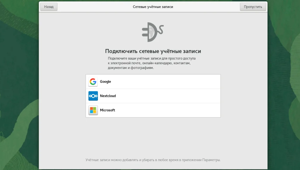 Oracle Linux 8.5: Полная инструкция по установке бесплатного RHEL-совместимого дистрибутива