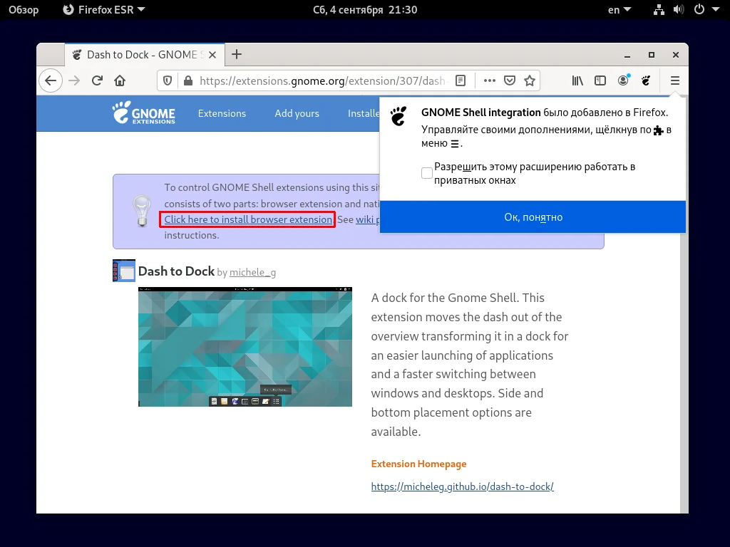 Debian 11: Полная настройка системы после установки для комфортной работы