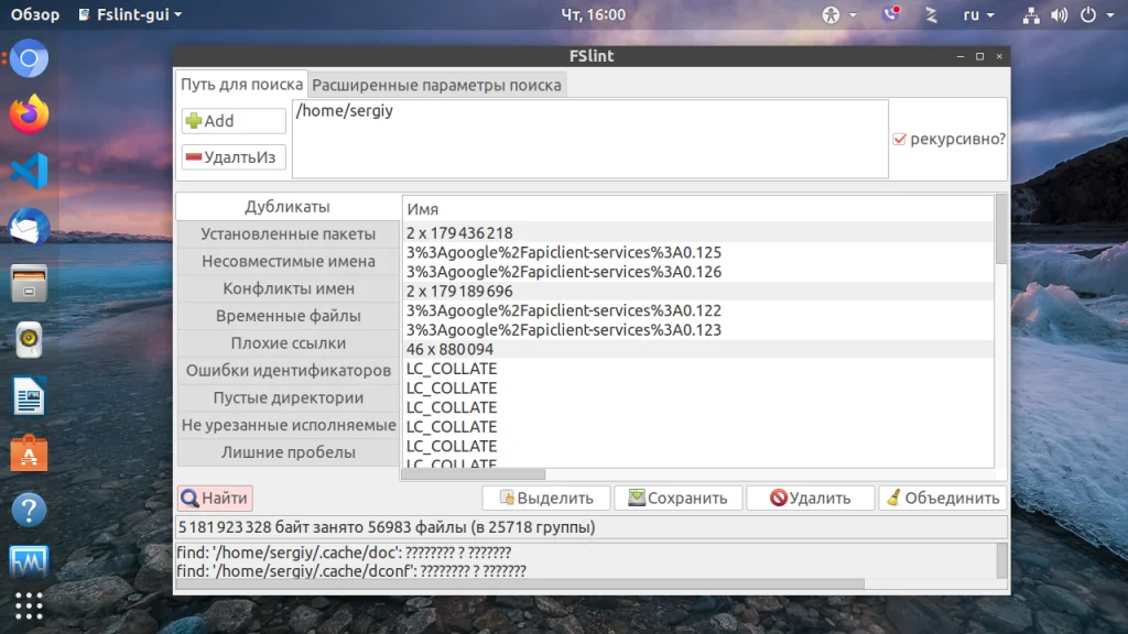 Освободи гигабайты: Полное руководство по очистке Ubuntu от мусора