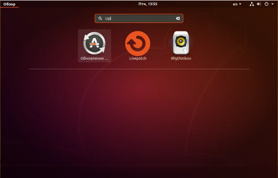 Обновляем Ubuntu до 20.04 Focal Fossa: пошаговая инструкция
