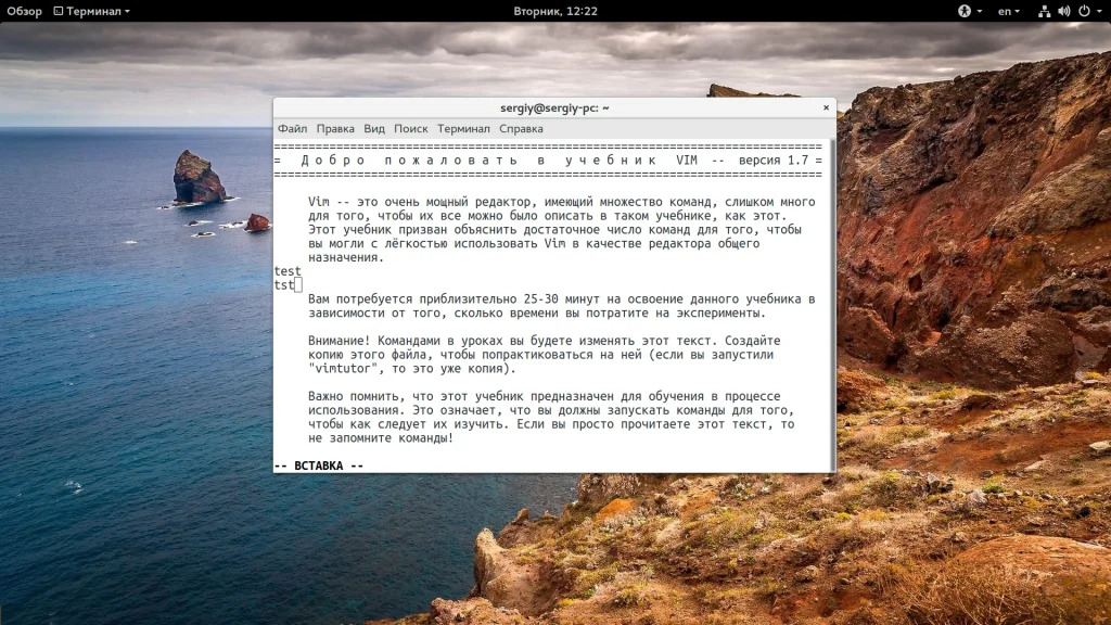 Vim: Секретные команды, которые превратят вас в гуру текстового редактора