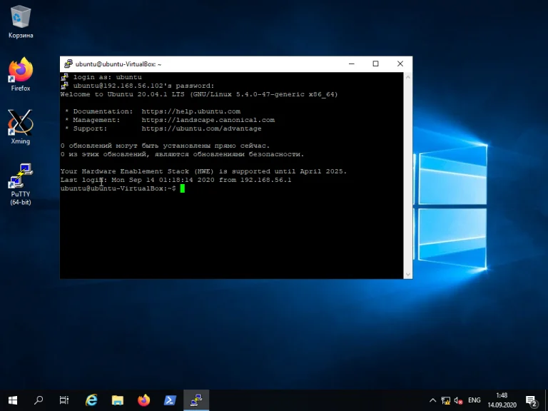 Удалённый доступ к Linux из Windows: 3 рабочих способа