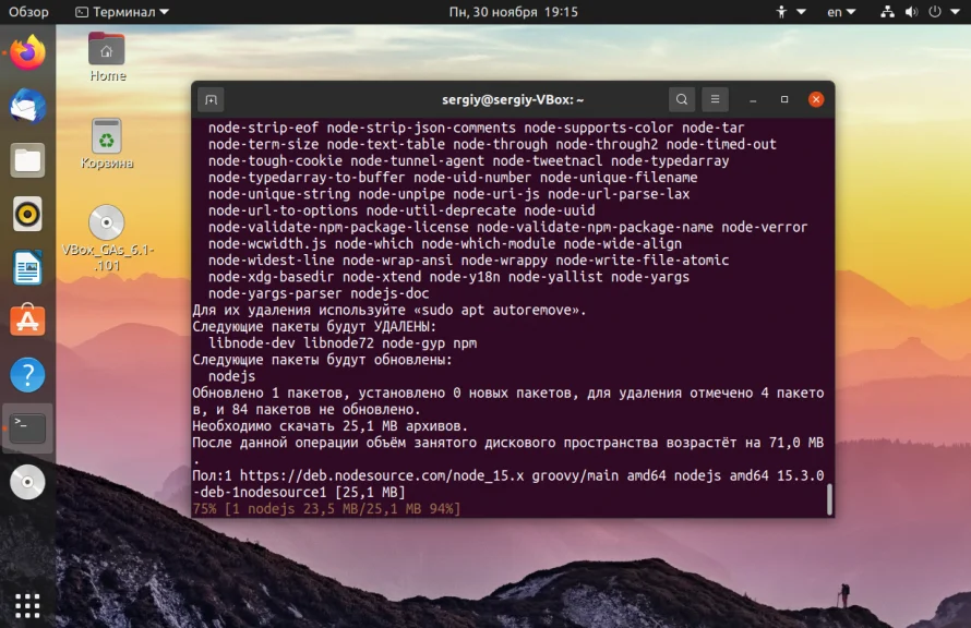 Node.js на Ubuntu 20.04: 4 рабочих способа установки для вашего проекта