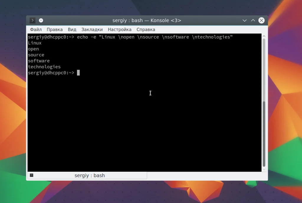 Echo в Linux: Маленькая команда с огромными возможностями