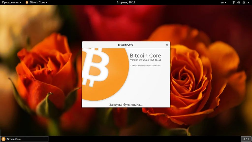 Bitcoin Core: Полное руководство по официальному кошельку Bitcoin