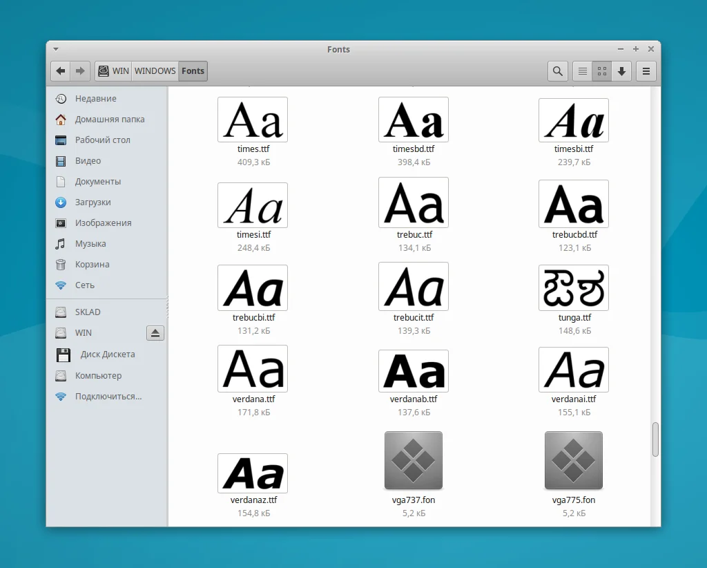Оживите документы в LibreOffice: как легко добавить любые шрифты