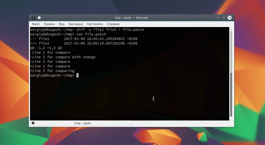 Найди отличия: 6 мощных способов сравнить файлы в Linux