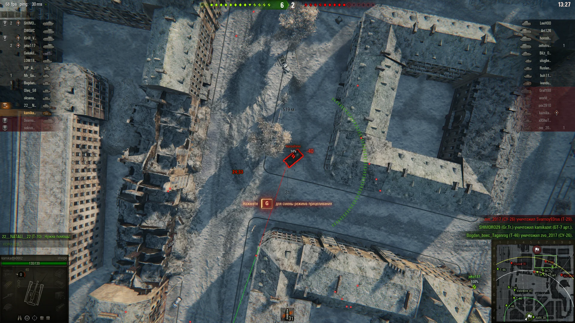 Гайд: Запускаем World of Tanks на Linux без танков с официальной поддержкой