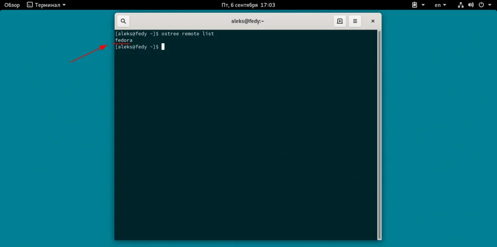 Fedora Silverblue: Иммунная система для Linux, которую невозможно сломать