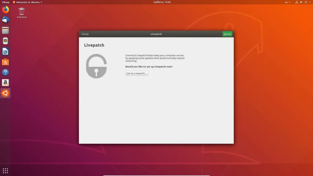 Ubuntu 18.04: Полное руководство по установке для всех