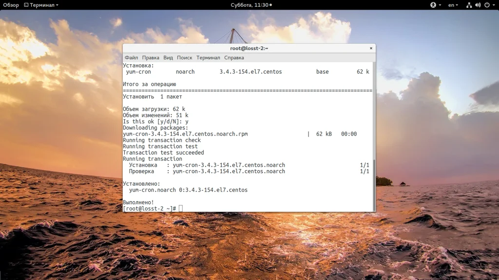 CentOS 7: Полное руководство по безопасному обновлению