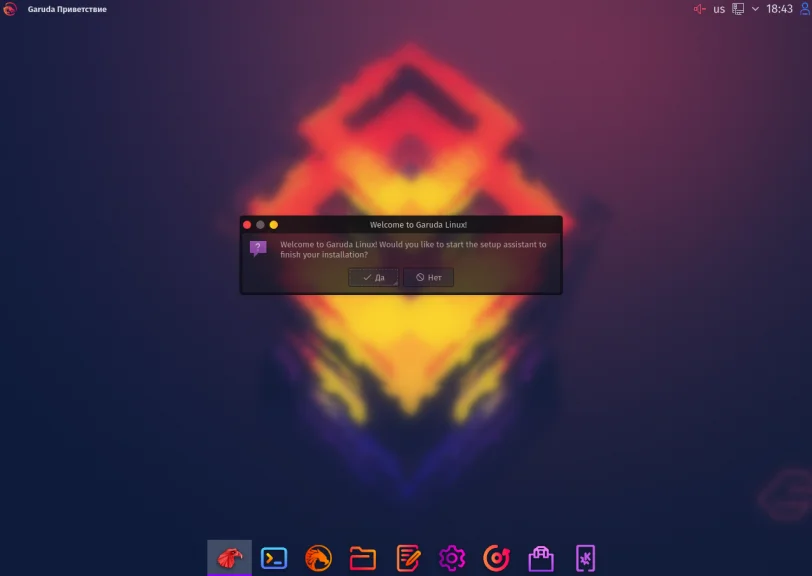Garuda Linux: Самый красивый дистрибутив, который вы увидите