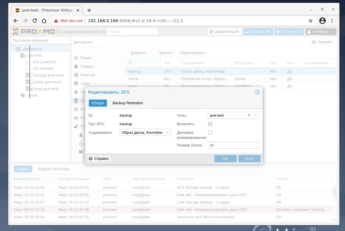 Расширяем хранилище Proxmox: простое руководство по добавлению диска