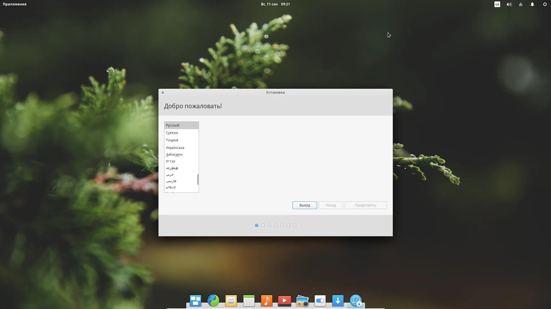 Elementary OS Loki: Установите macOS-подобную красоту Linux на свой ПК