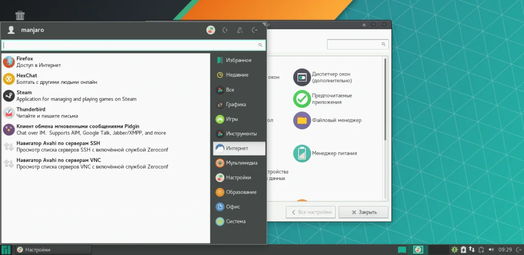 Manjaro Linux 17: Установи Arch без боли и получи идеальную систему