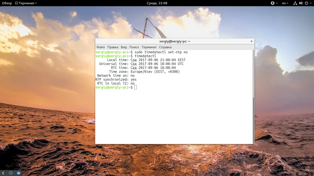 Время Linux: Как Настроить Часы в Два Клика и Больше Никогда Не Ошибаться