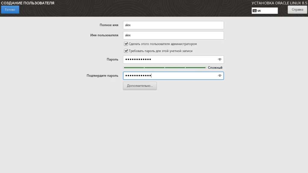 Oracle Linux 8.5: Полная инструкция по установке бесплатного RHEL-совместимого дистрибутива