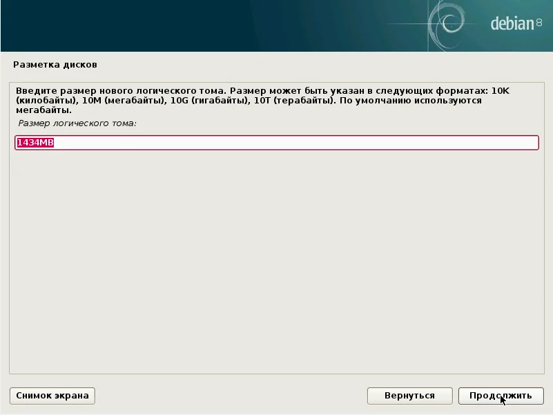 Debian 8.5 Jessie: Полное руководство по установке Linux для всех