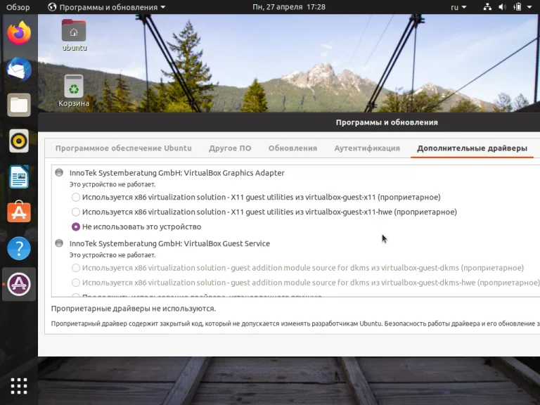 Ubuntu 20.04: Полная настройка системы для идеальной работы