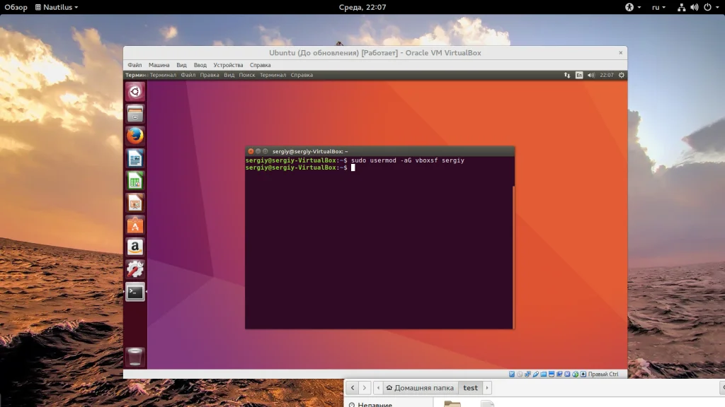 Общая папка в VirtualBox: Быстрый обмен файлами между системами