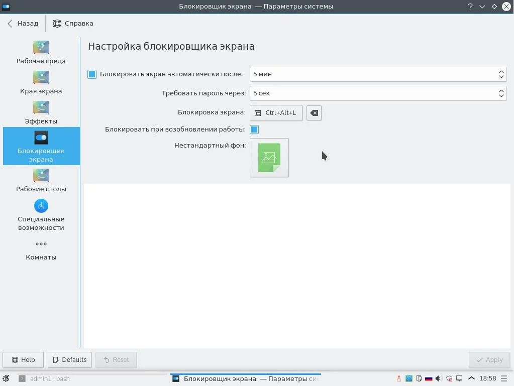 KDE Plasma: Раскрой всю мощь твоего рабочего стола! 10 шагов к идеальной настройке