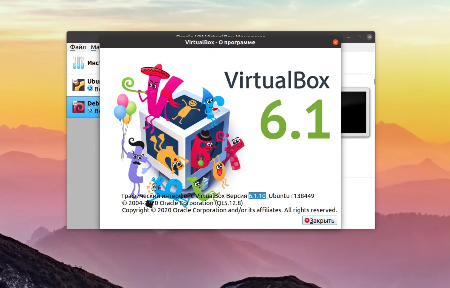 VirtualBox Extension Pack: Раскрой все возможности виртуализации