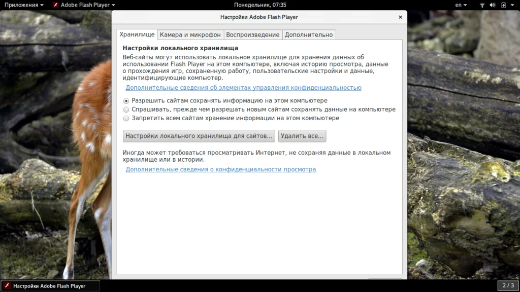 Adobe Flash Player в Ubuntu: Быстрая установка и настройка для устаревших сайтов