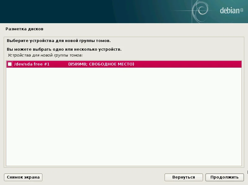 Debian 8.5 Jessie: Полное руководство по установке для новичков