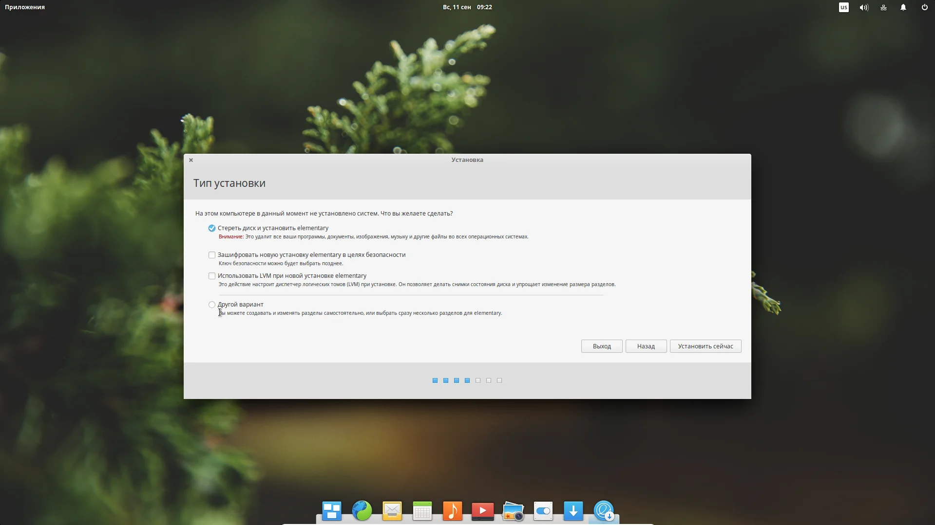 Elementary OS Loki: Установите macOS-подобную красоту Linux на свой ПК