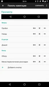 Lineage OS: Обзор прошивки, которая воскресла из пепла CyanogenMod