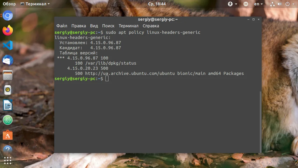 Apt: Полное руководство по управлению пакетами в Linux для новичков и профи