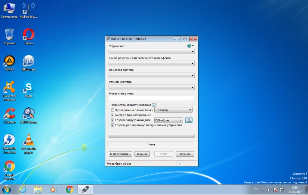 Двойная система: Ubuntu и Windows 7 на одном компьютере — пошаговый гид