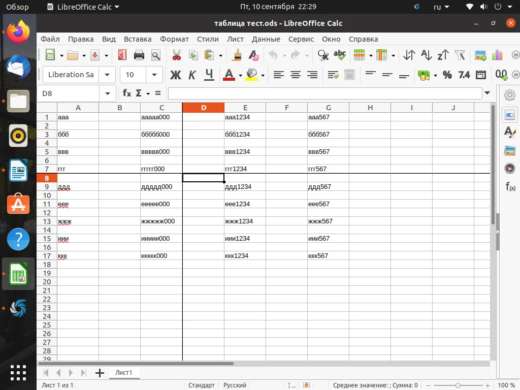 Заморозьте строки в Calc: Секрет удобной работы с большими таблицами