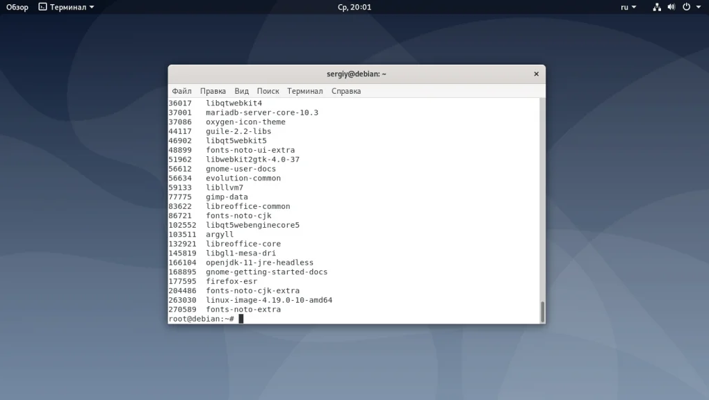 Debian летает: 7 способов очистить систему от мусора и ускорить работу