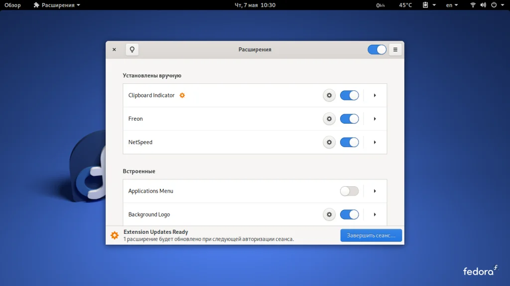 Fedora 32 Silverblue: Идеальная ОС для работы и почему она вас удивит