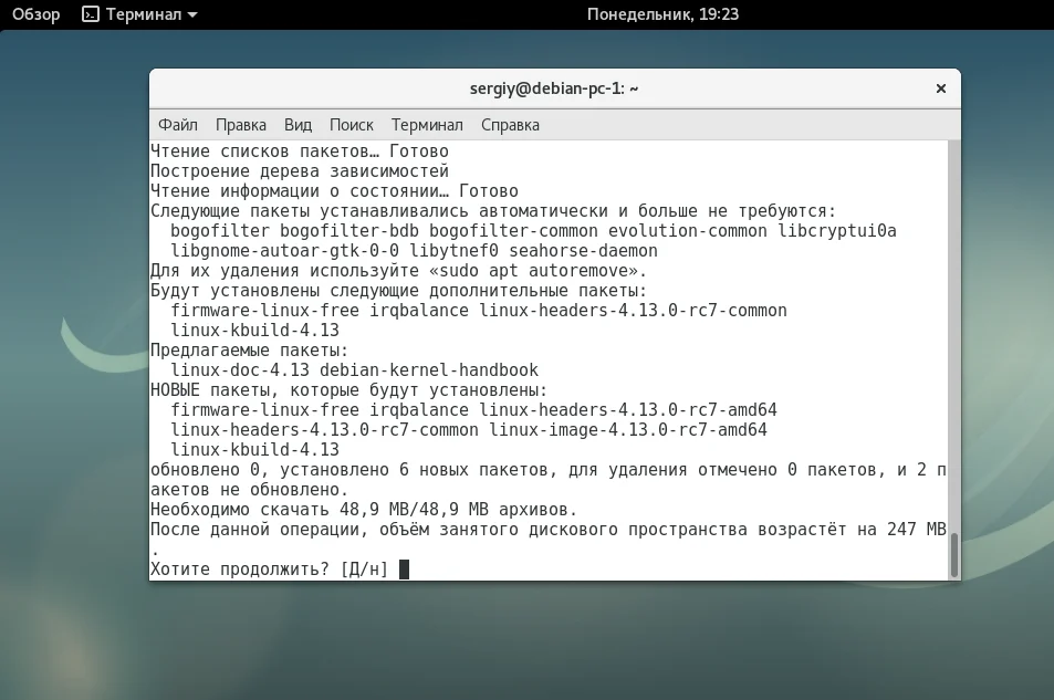 Debian стал быстрее и безопаснее: как обновить ядро за 10 минут