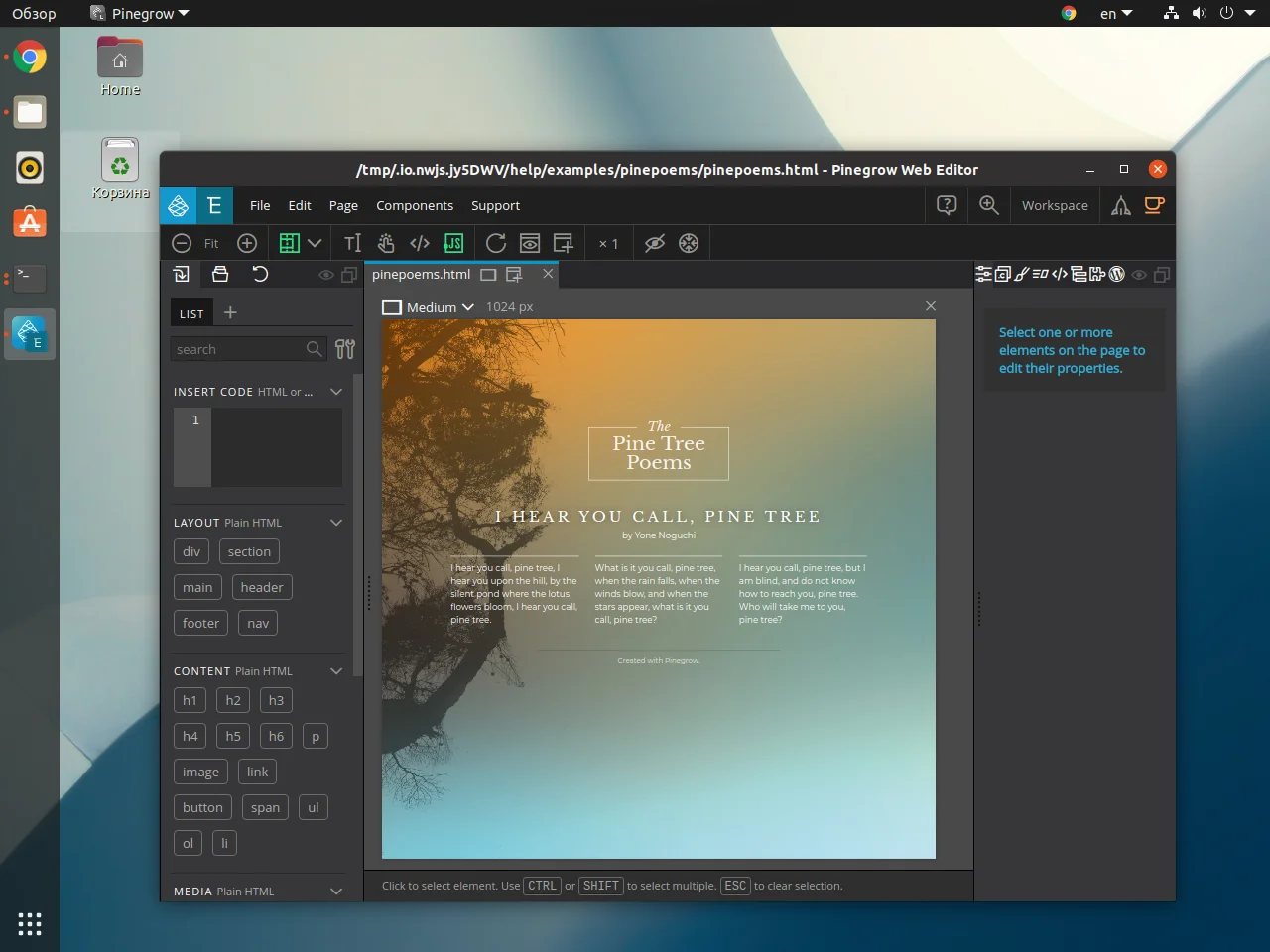 Adobe для Linux: Топ-15 мощных альтернатив для творчества
