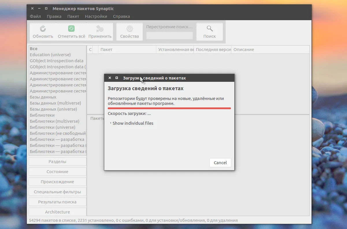 Обновляем Ubuntu правильно: 3 рабочих способа для новичков и профи