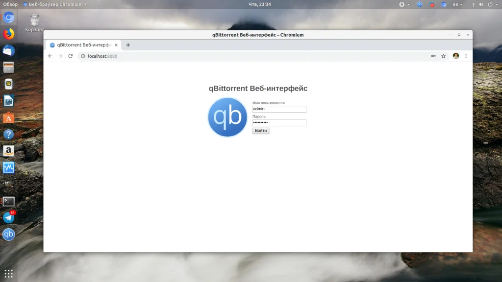 qBittorrent в Ubuntu: Полная инструкция по установке и настройке