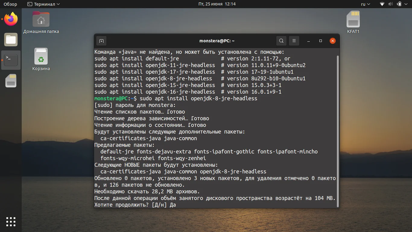 OpenOffice в Ubuntu: Полное руководство по установке