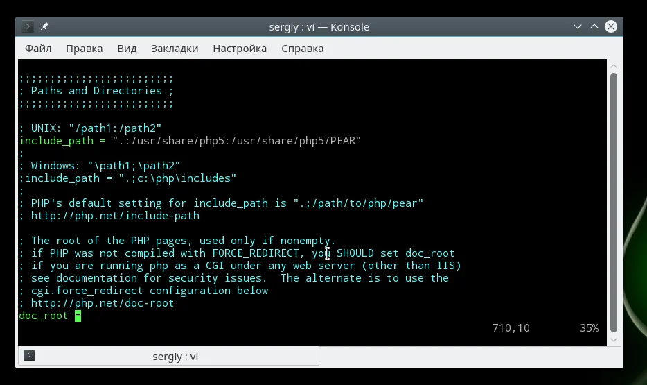 PHP.ini: Раскрываем все секреты главного конфигурационного файла