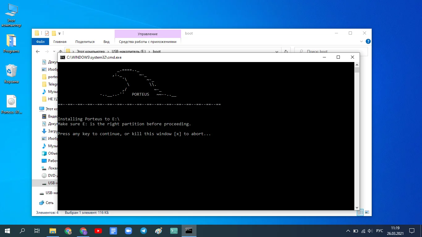 Porteus Linux в кармане: Полноценная ОС на флешке за 5 минут