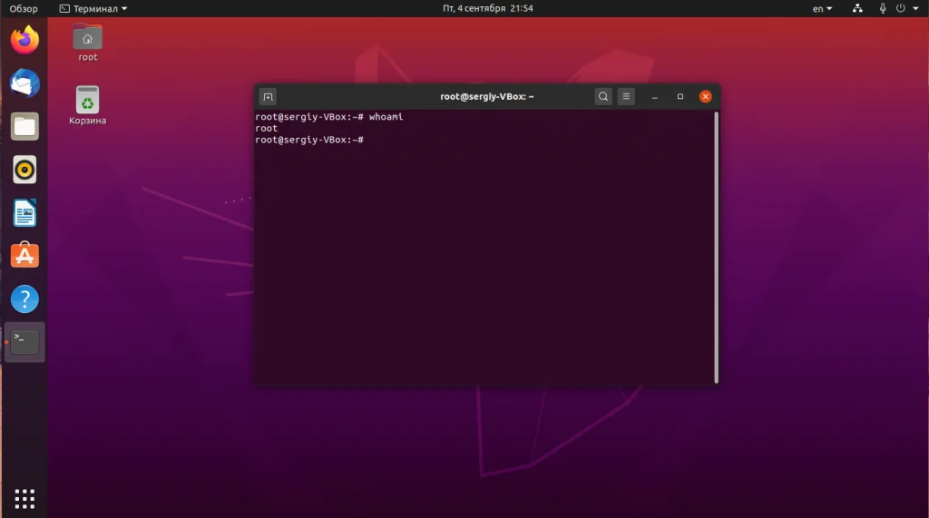 Root в Ubuntu: полный доступ к системе за 2 команды