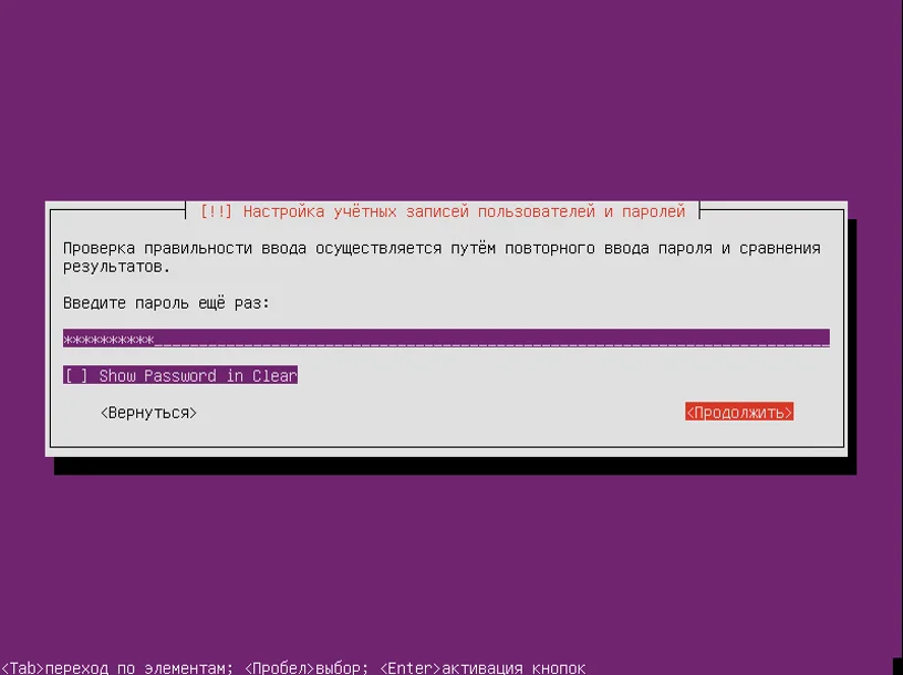 Ubuntu Server 16.04: Полное руководство по установке для начинающих
