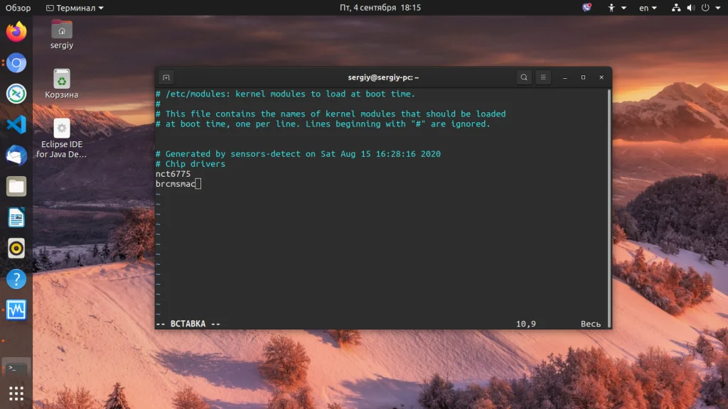 Модули ядра Linux: как гибко управлять системой без перезагрузки