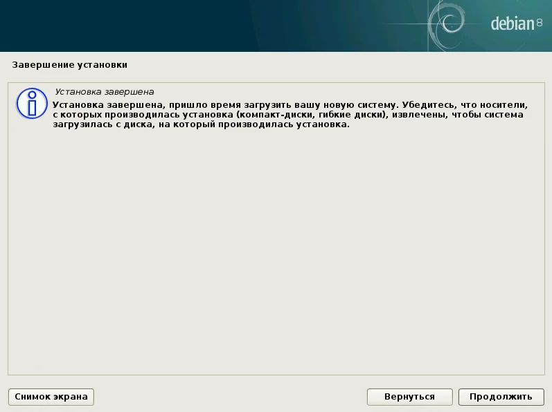 Debian 8.5 Jessie: Полное руководство по установке для новичков