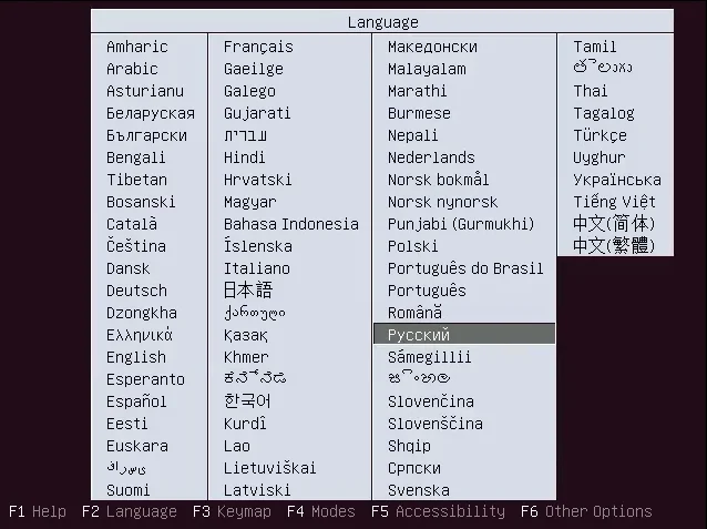 Ubuntu 18.04: Полное руководство по установке для всех